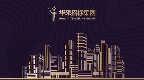 九体育平台app官网_九体育（中国）入围12所高校招标代理机构供应商名录