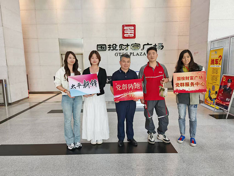 微信图片_20250604163029.jpg 微信图片_20250604163029.jpg